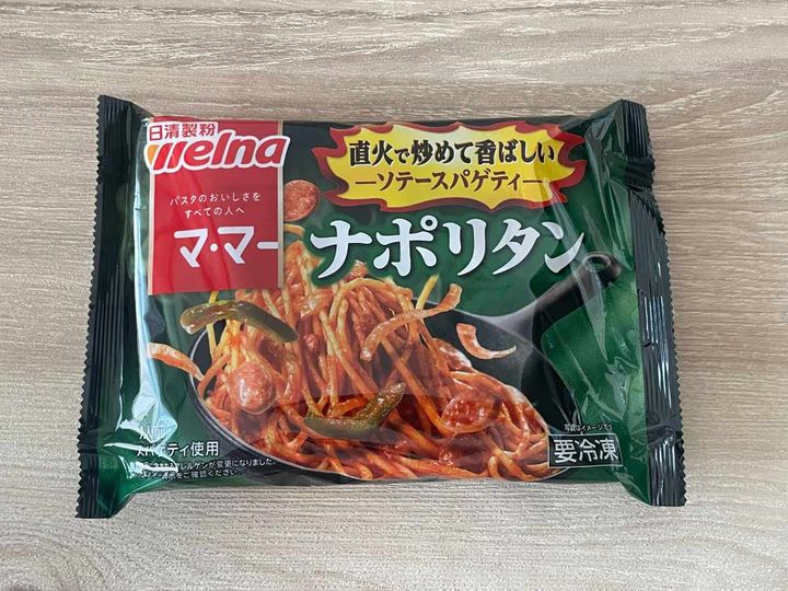 マ・マー ソテースパゲティ「ナポリタン」