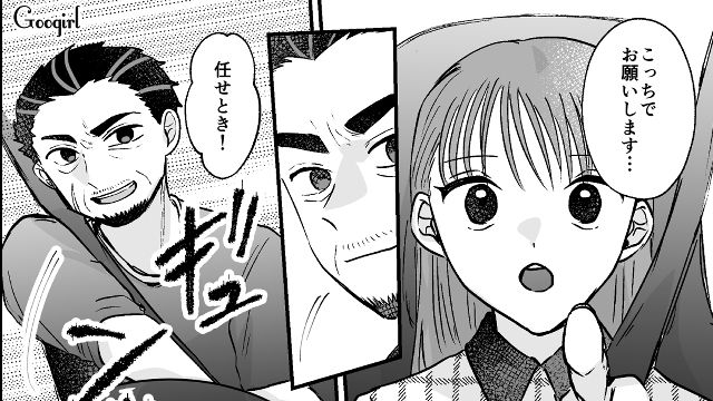 彼氏に山奥に「置き去り」にされ…通りがかりの強面おじさんの助けで被害届を提出し、社会的に復讐できた話