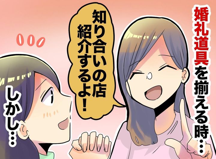 画像: ftnews.jp