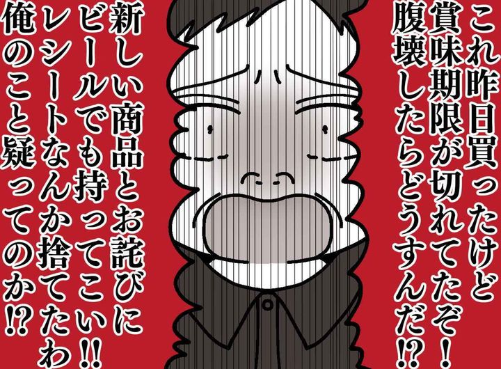 画像: ftnews.jp