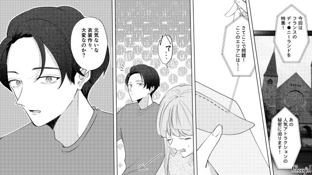 転園ママとその娘をのけ者に…「それってイジメてるヤツと同罪じゃ？」ボスママの話を聞いた夫の言葉が刺さった話 