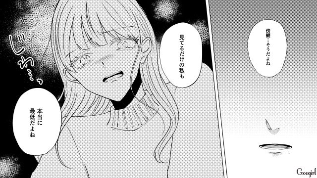 転園ママとその娘をのけ者に…「それってイジメてるヤツと同罪じゃ？」ボスママの話を聞いた夫の言葉が刺さった話 