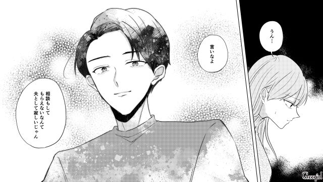 転園ママとその娘をのけ者に…「それってイジメてるヤツと同罪じゃ？」ボスママの話を聞いた夫の言葉が刺さった話 