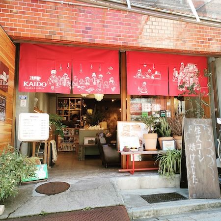 品川発「生スコーン」ブームの先駆けKAIDO books ＆ coffeeがオンライン販売を始動