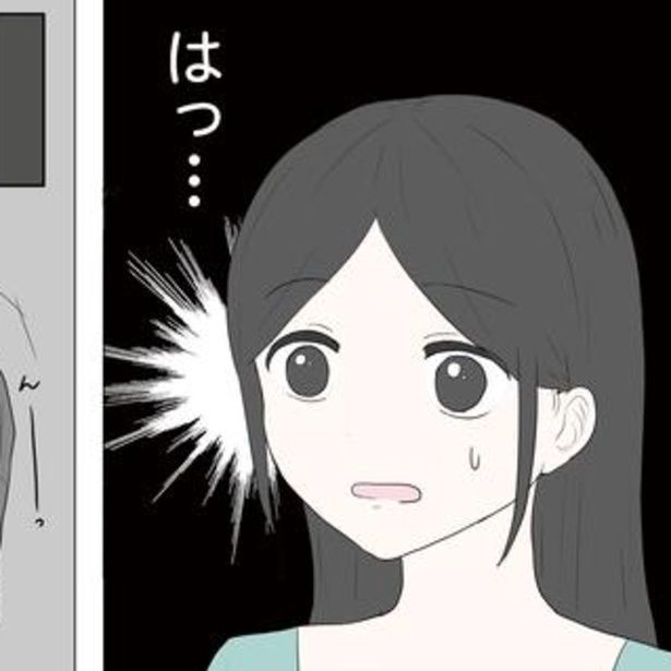 上司からの「焼肉奢るよ」に辟易していたみなみ。だが自分も同じような振る舞いをしていたことに気づいてしまった！