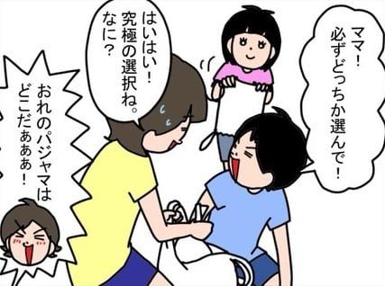 究極の選択について描いた漫画のカット（SAKURAさん提供）