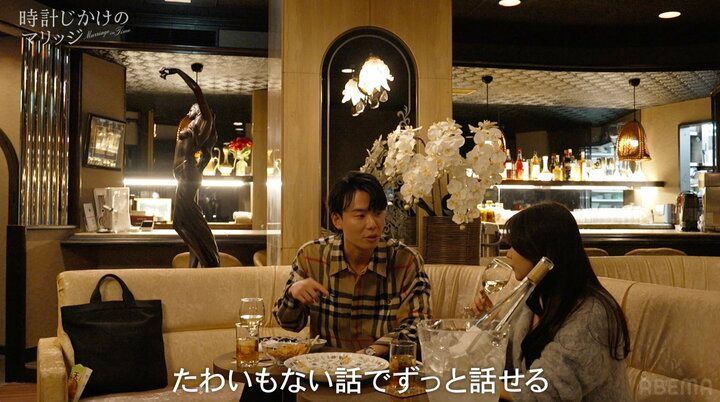 【写真・画像】年収1億円の東大卒エリートに27歳人気モデルが絶句「…すごいですよね」 2枚目