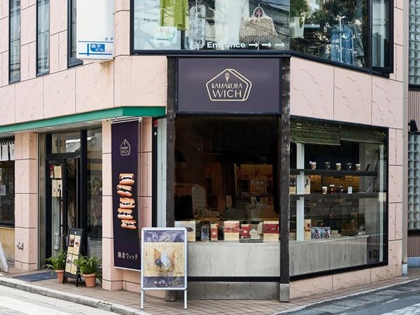 【神奈川県鎌倉市】「鎌倉ウィッチ」のロゴ入りオリジナルグッズ発売！特別価格キャンペーンも実施