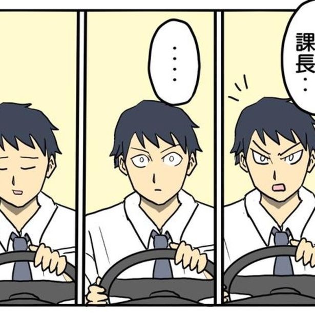 部長が仕事を終わらせずさっさと先に帰ってしまった。そんな課長への苛つきを鎮めてしまった、彼が見た光景とは…!? 画像提供：津夏なつな(@tunatu727)