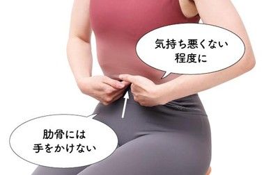 準備体操！「腸腰筋の引き伸ばし」で筋肉をほぐす