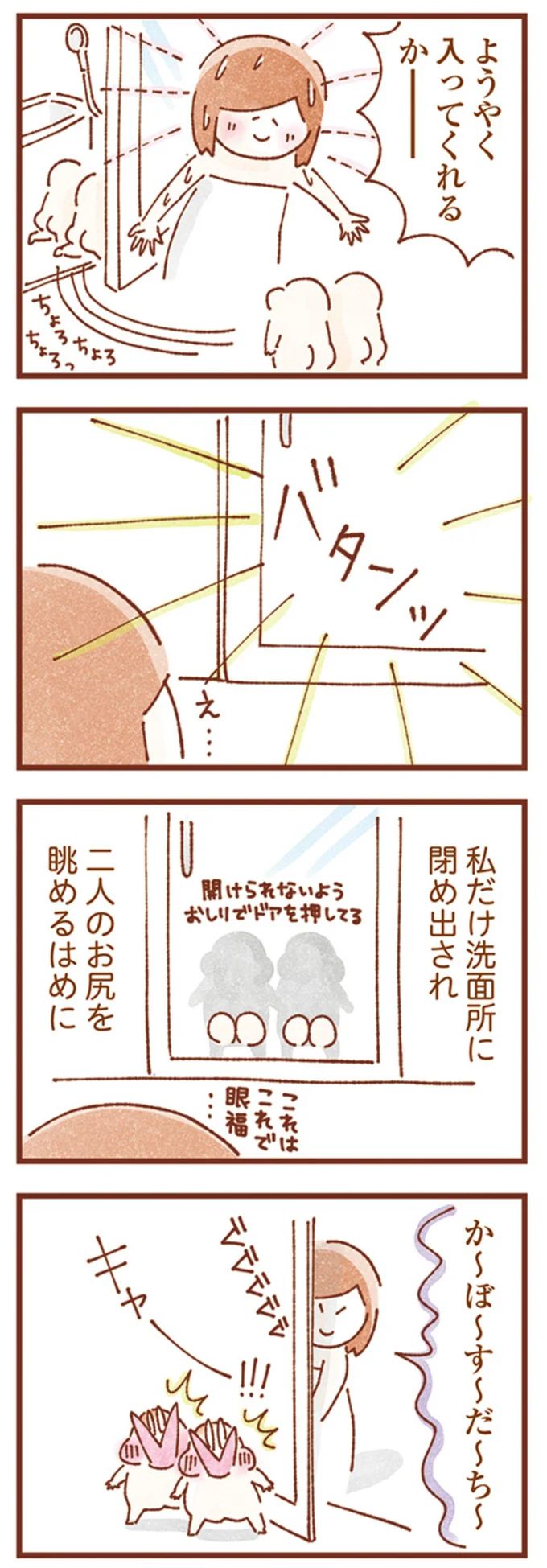 16247983.webp