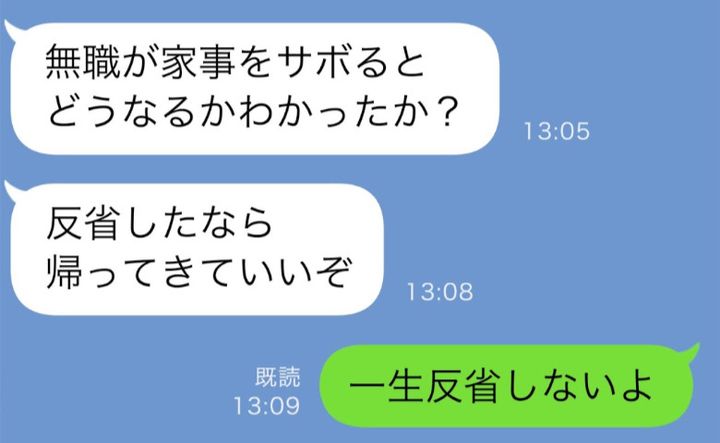 ケース2