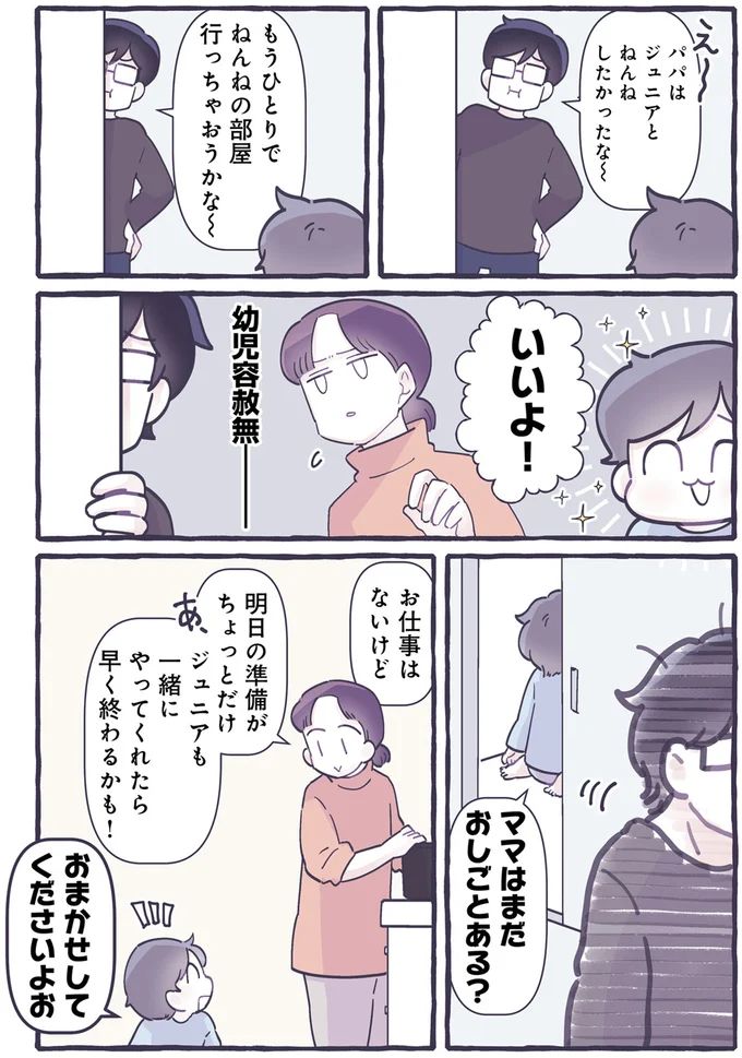 14589175.webp