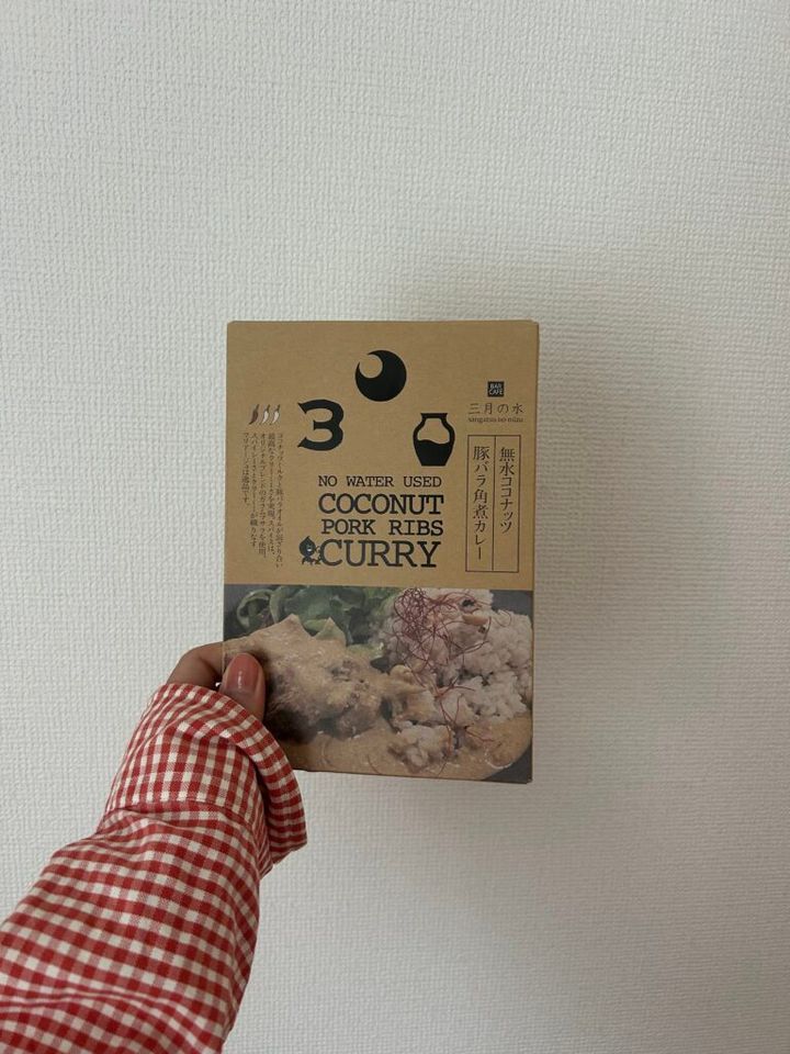 三月の水から販売されているレトルトカレー「無水ココナッツ豚バラ角煮カレー」