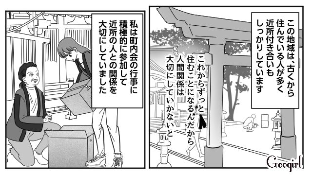 なかなか子どもができない結婚3年目…「不妊治療を考えた妻」と「そっけなくなった夫」の話