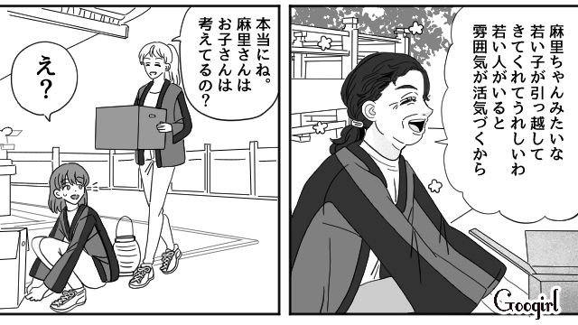なかなか子どもができない結婚3年目…「不妊治療を考えた妻」と「そっけなくなった夫」の話