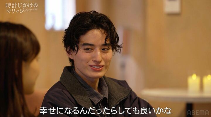 【写真・画像】婚活中の32歳現役アナ、3個下のイケメンモデルと“婚約”成立「初々しすぎない？」 2枚目