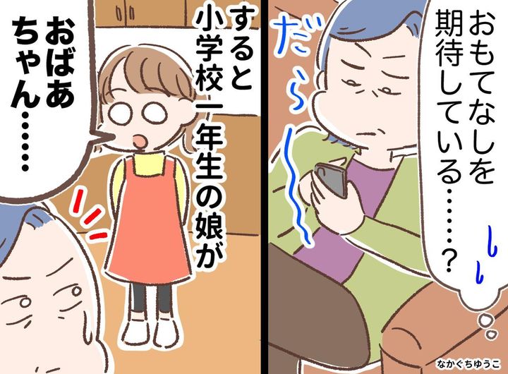 画像: ftnews.jp