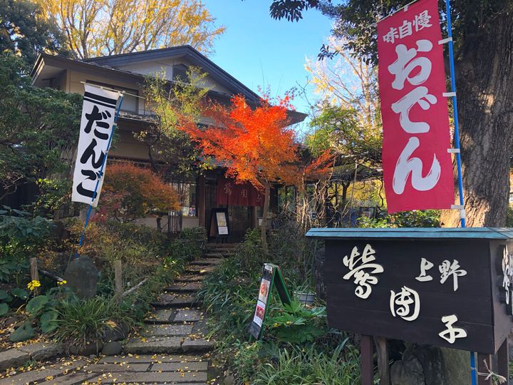 新鶯亭