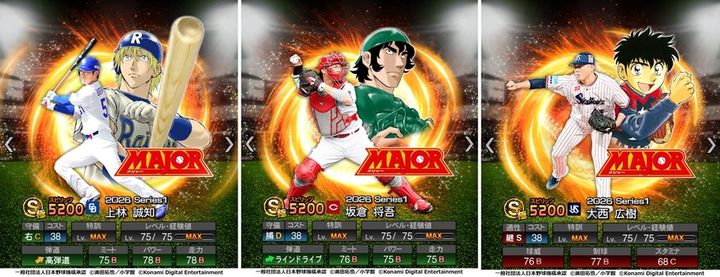 画像2: 第2弾開催期間：5月8日（金）15:00～5月15日（金）12:59