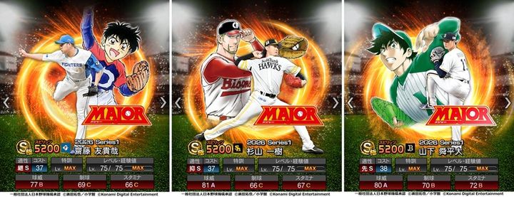 画像1: 第2弾開催期間：5月8日（金）15:00～5月15日（金）12:59