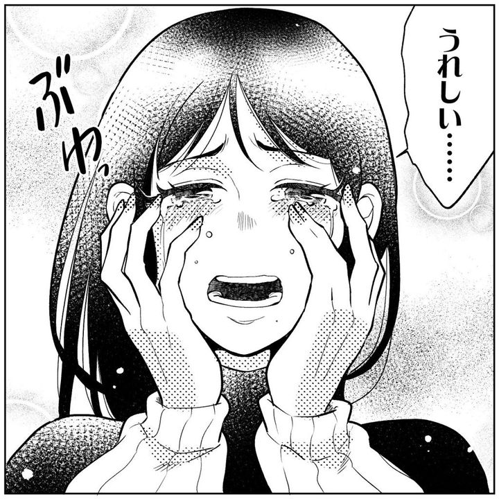 天モラ旦那を再教育します／ミロチ