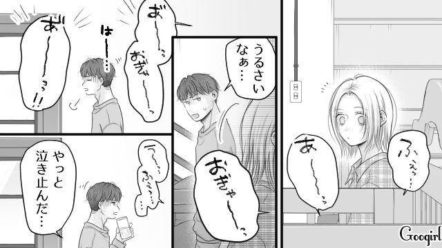 一方的に妻の托卵を疑い…家事育児の参加も皆無なのに「産後鬱かも…」最低な夫に苛立った話