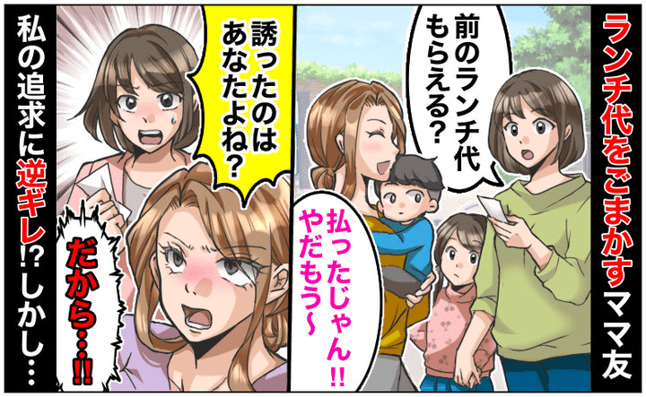 ケース2