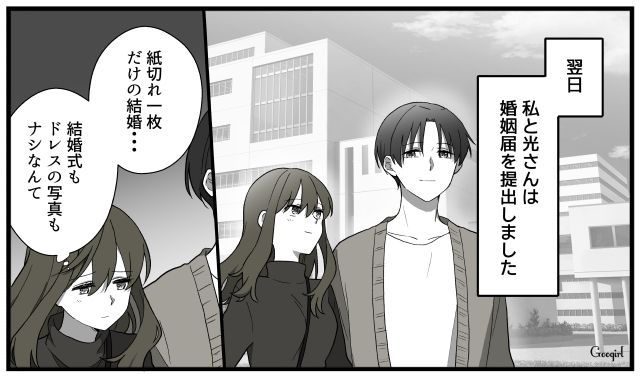 「一生、後ろ指をさされるの？」略奪婚の先に待っていた孤独な女性の話