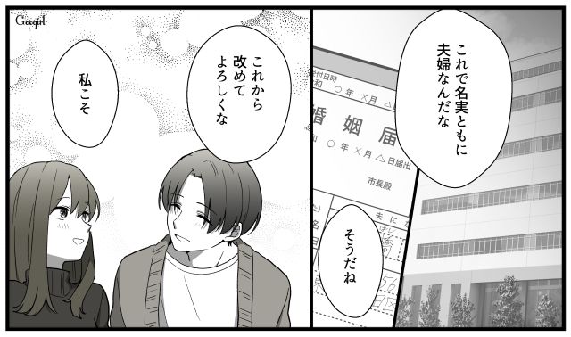 「一生、後ろ指をさされるの？」略奪婚の先に待っていた孤独な女性の話