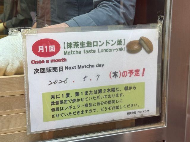  (309114)