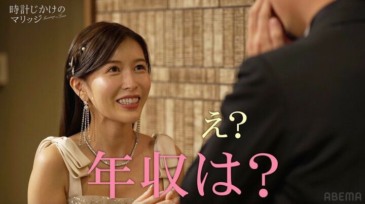 【写真・画像】「反町隆史と松嶋菜々子だと思って歩いてる」 34歳美人経営者、“オラオラ系”ハイスペ男性との婚活で有頂天 2枚目