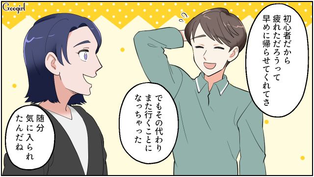 夫からサウナのシャンプーの匂いがしたのに…「最初に行った日から行けてない」予想外の発言が飛び出した話
