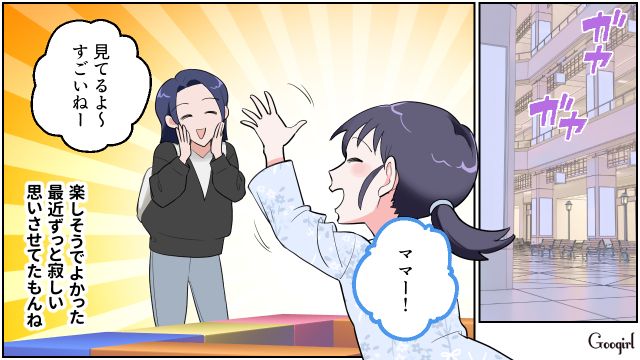 夫からサウナのシャンプーの匂いがしたのに…「最初に行った日から行けてない」予想外の発言が飛び出した話
