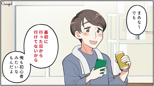 夫からサウナのシャンプーの匂いがしたのに…「最初に行った日から行けてない」予想外の発言が飛び出した話