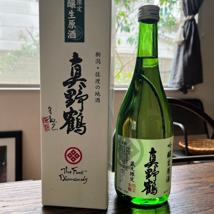 マストバイは真野鶴