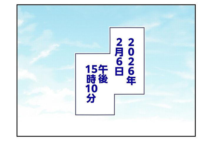 【マンガ・老猫日誌＃62】介護生活が終わって〜19歳の元保護猫・桃姐