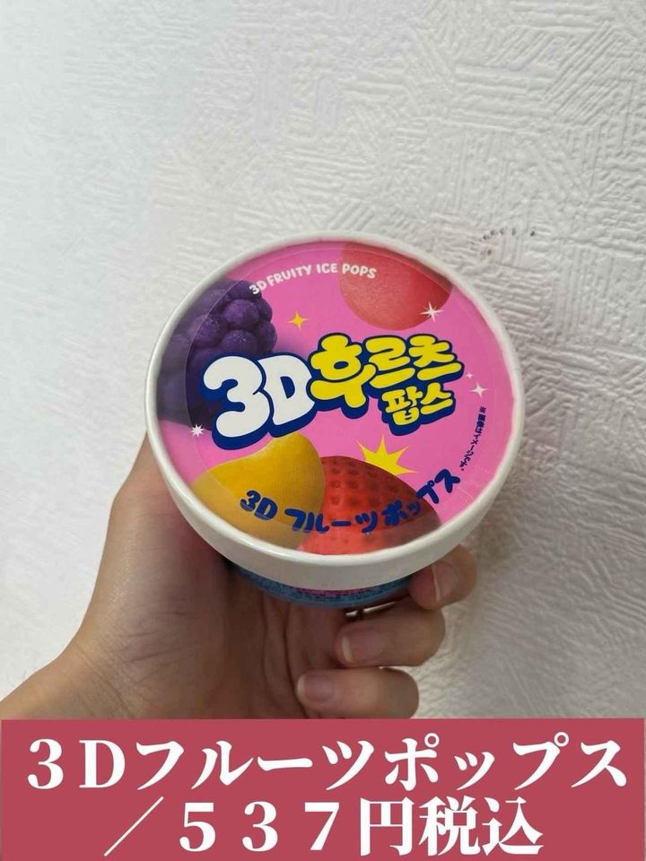 画像1: 出典：Instagram