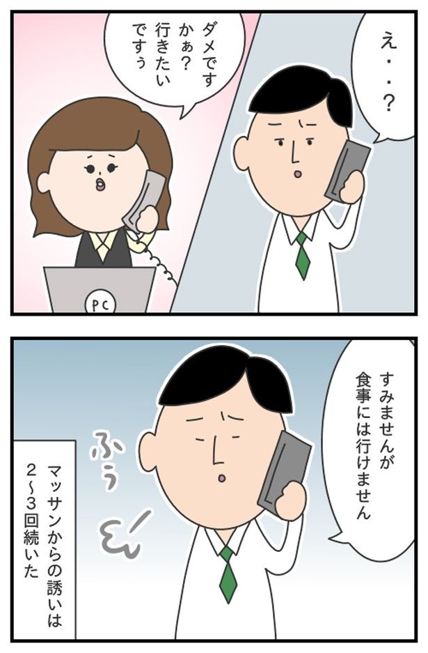 ぷく子(@pukukoOL)