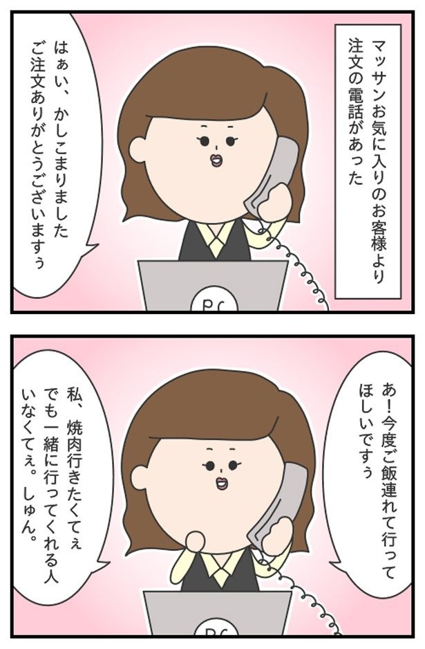 ぷく子(@pukukoOL)