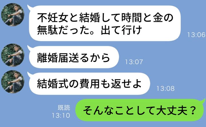 ケース2