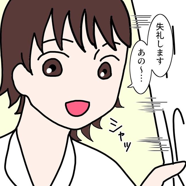 27歳第2子妊娠中に不整脈／萩原さとこ