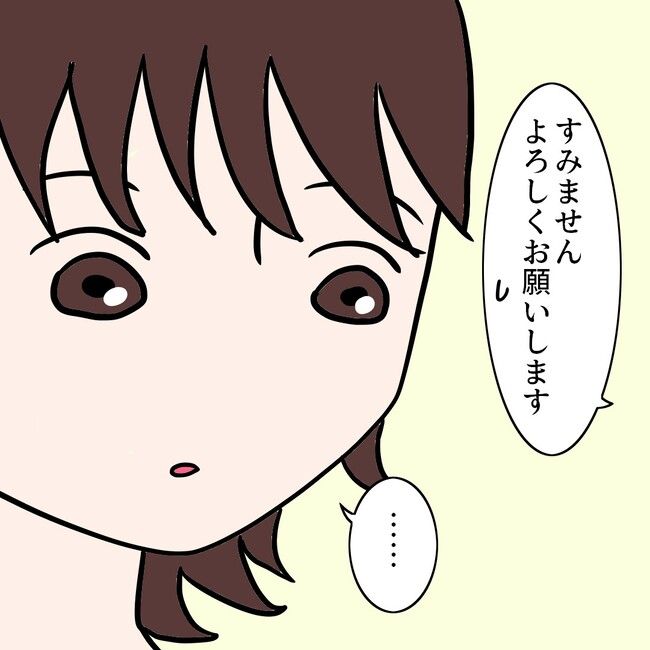 27歳第2子妊娠中に不整脈／萩原さとこ
