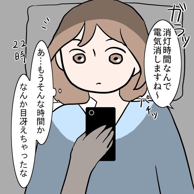 27歳第2子妊娠中に不整脈／萩原さとこ