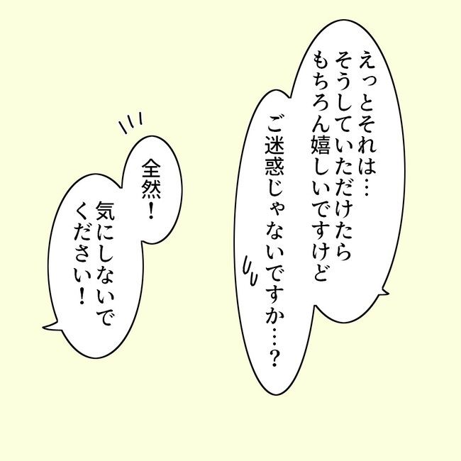 27歳第2子妊娠中に不整脈／萩原さとこ