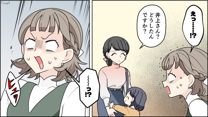 「母親にしては高齢すぎ（笑）」失礼すぎるママを見返した