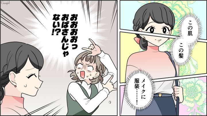 「母親にしては高齢すぎ（笑）」失礼すぎるママを見返した
