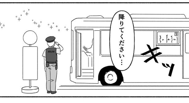 バスとベビーカー08 画像提供：オカン羊(@shimizoon)