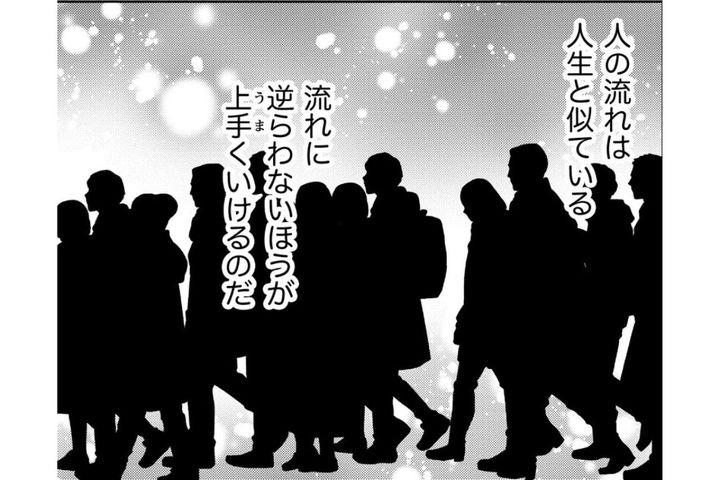 「潔を思い出してふらふら初詣にきちゃったけど…」私の未練をあざ笑うかのような残酷な偶然【あのブスにできて私たちが結婚できないわけがない#14】
