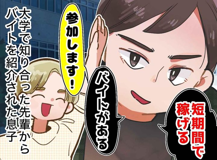 画像: ftnews.jp